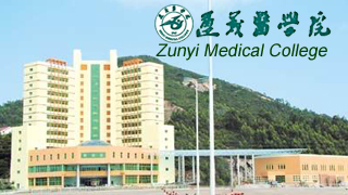 Zunyi Medical College